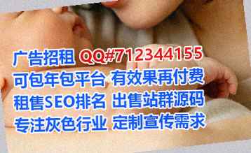 前锋IVF婚庆经营部